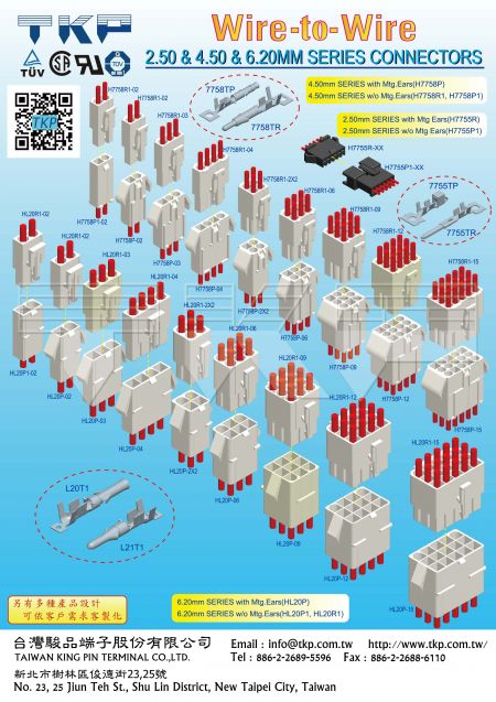 2.50 & 4.50 & 6.20mm SERIES CONNECTORS